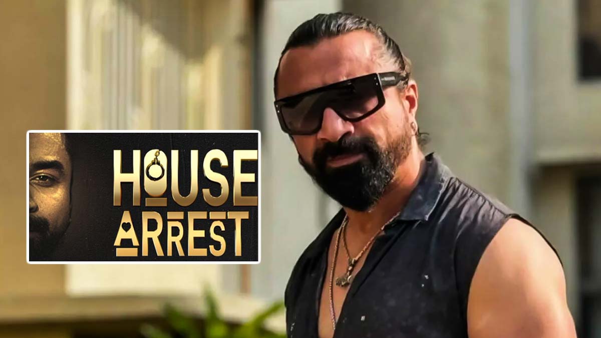 कोण आहे Ajaz Khan ? ‘House Arrest’ अभिनेता.